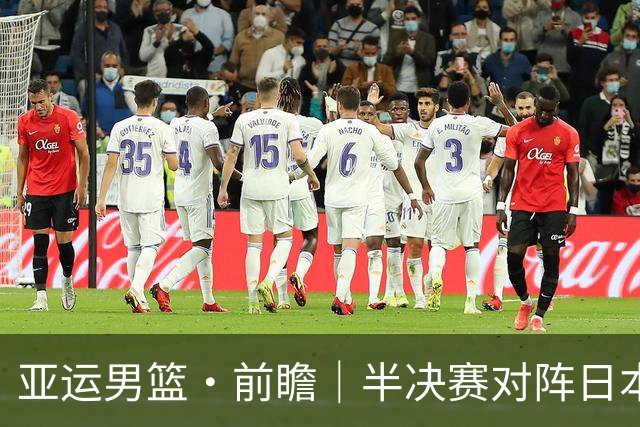 亚运男篮·前瞻｜半决赛对阵日本，中国男篮要用高度压制速度